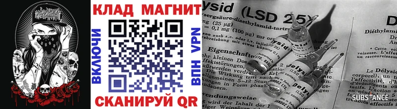 Что такое Ялта Амфетамин  КОКАИН  ГАШ  МАРИХУАНА  Alpha-PVP 