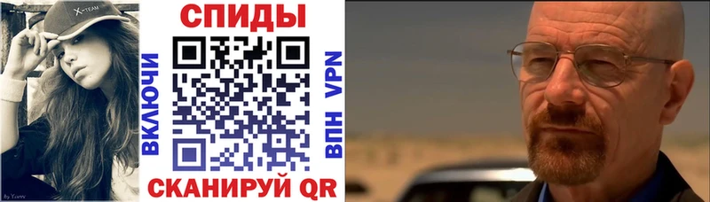 АМФ Premium  darknet наркотические препараты  Ялта 