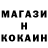 ГАШ гашик MrOgnevoy