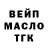 Дистиллят ТГК вейп Fuscal YT