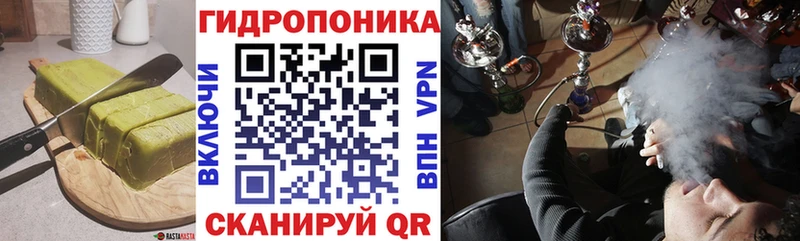 Еда ТГК марихуана  купить  сайты  Ялта 