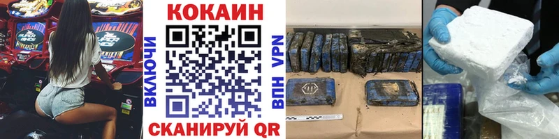 наркотики  Ялта  blacksprut как войти  COCAIN Боливия 