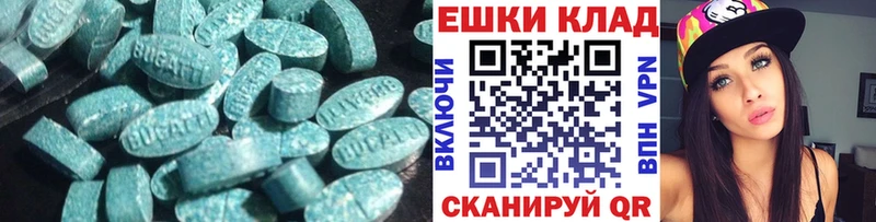 Ecstasy XTC Ялта