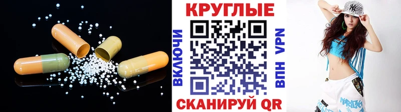 ЭКСТАЗИ таблы  Ялта 