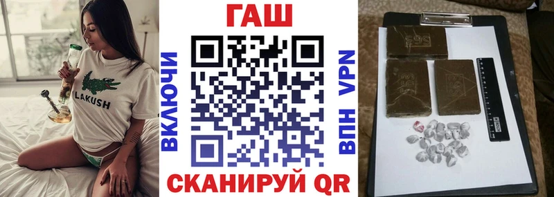Гашиш Premium  Ялта 
