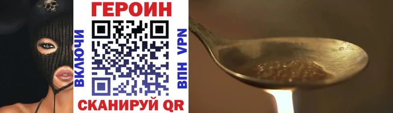 ссылка на мегу зеркало  Ялта  ГЕРОИН афганец 