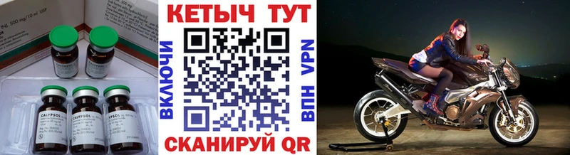 КЕТАМИН VHQ  Ялта 