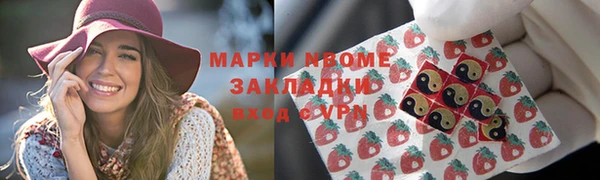 ГАЛЛЮЦИНОГЕННЫЕ ГРИБЫ Богородск