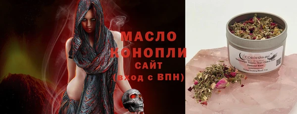 ГАЛЛЮЦИНОГЕННЫЕ ГРИБЫ Богородск