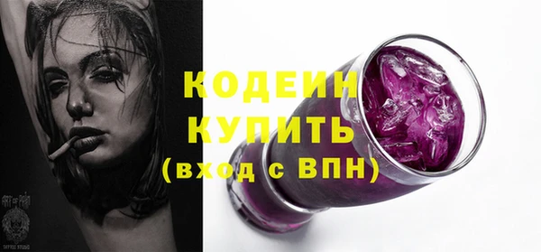 ГАЛЛЮЦИНОГЕННЫЕ ГРИБЫ Богородск