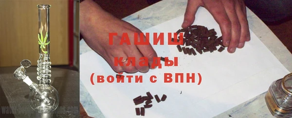 гашиш Янаул