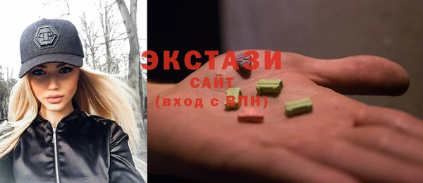 мдма Яровое
