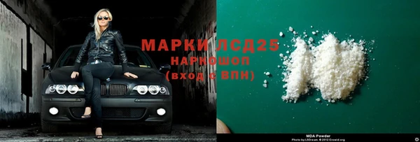 mdma Богданович