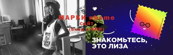 ГАЛЛЮЦИНОГЕННЫЕ ГРИБЫ Богородск