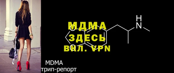 mdma Богданович