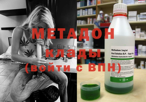 ГАЛЛЮЦИНОГЕННЫЕ ГРИБЫ Богородск