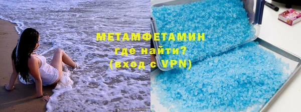 ГАЛЛЮЦИНОГЕННЫЕ ГРИБЫ Богородск