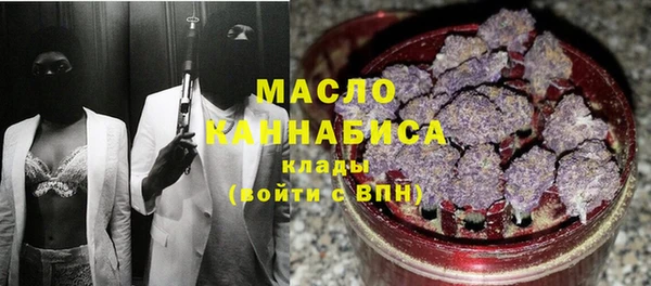 ГАЛЛЮЦИНОГЕННЫЕ ГРИБЫ Богородск
