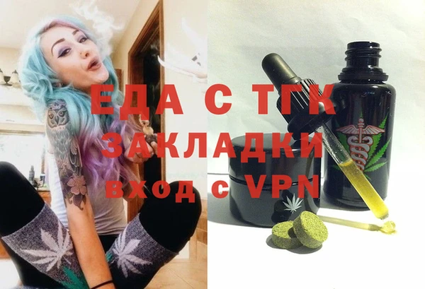 ГАЛЛЮЦИНОГЕННЫЕ ГРИБЫ Богородск