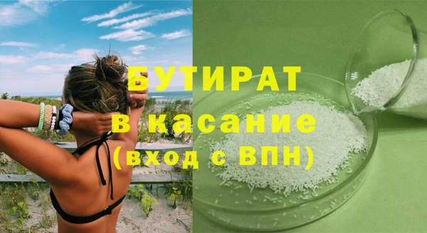 mdpv Богородицк