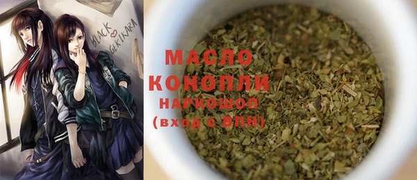 гашиш Янаул