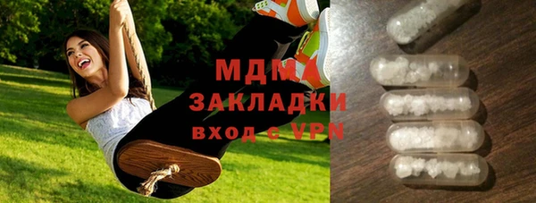 mdpv Богородицк