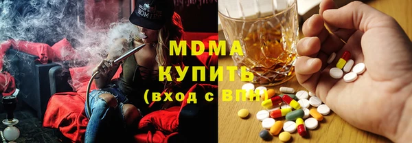 ГАЛЛЮЦИНОГЕННЫЕ ГРИБЫ Богородск