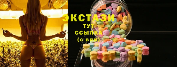 ГАЛЛЮЦИНОГЕННЫЕ ГРИБЫ Богородск