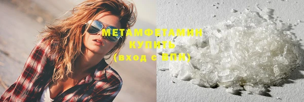 ГАЛЛЮЦИНОГЕННЫЕ ГРИБЫ Богородск