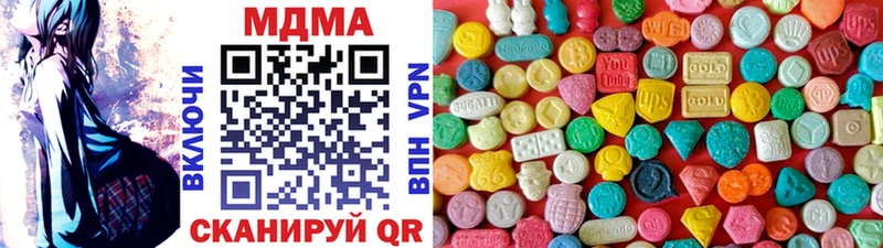 как найти   Ялта  МДМА Molly 