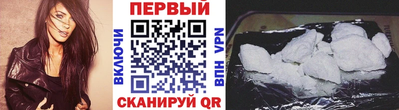 Метамфетамин винт  Ялта 